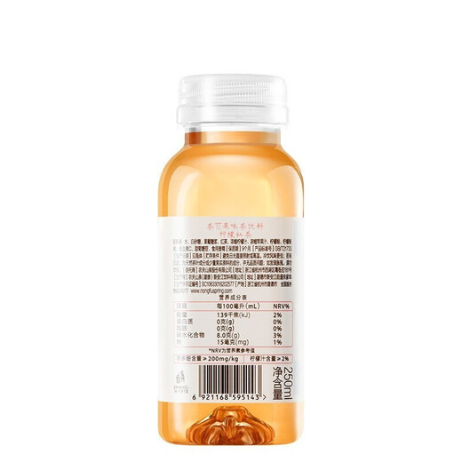Nongfu Spring Tea (Tea Pie) 250ml*12 bottles Mini portable small bottle of tea drink Whole box of fruity tea drinks Lemon black tea 250ml*6 bottles
