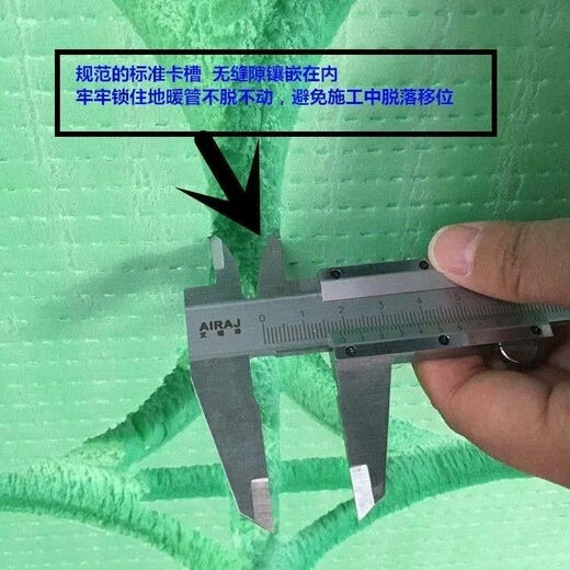 Floor heating module superconducting backfill dry floor heating spacing 20 template insulation board slot green household fast 20 pipe slot spacing 20 (10 sheets shipped by logistics county town) 1.2 meters long 3 centimeters thick 0.6 meters wide