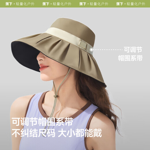 Beneunder chapeau soleil protection du soleil chapeau femmes coquille pêcheur chapeau vinyle uv chapeau de soleil big brim bm507 poudre