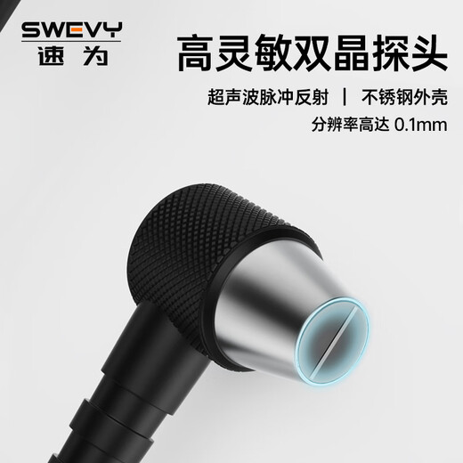 速为超声波测厚仪高精度 钢板金属测厚仪 厚度测量仪 壁厚测量仪 SW-756（测量范围：1-300mm）