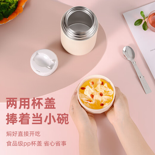 
WINTERPALACE304 stainless steel portable stewing cup household vacuum cold-proof box stewing pot porridge insulation bucket office worker 1080ml milky white 1050ml