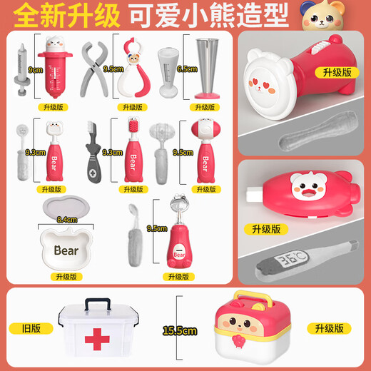 贝贝家生日礼物儿童过家家医生玩具套装打针医疗箱牙医声光听诊器工具