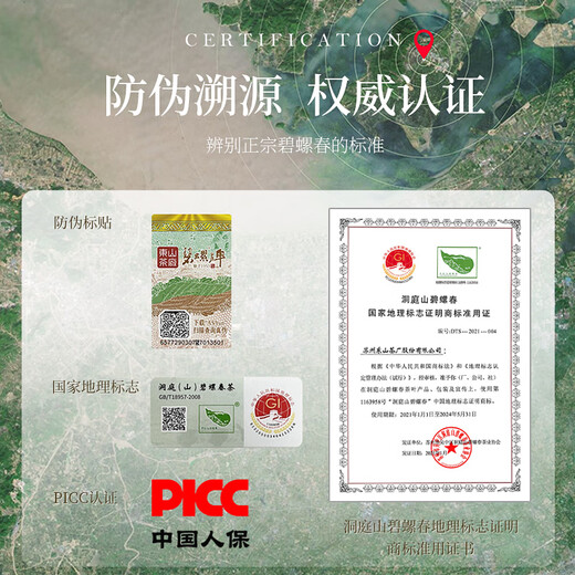 
Biluo 2025 Spring Tea Green Tea Suzhou Dongting Biluo Chundongshan Tea Factory First-class AAA100g Mingqian New Tea Cans
