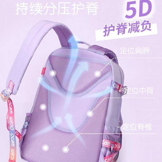 Pusitu brand schoolbag female elementary school students in grades 3-6 large capacity backpack junior high school students lightweight burden reduction backpack 12045 gray primary school