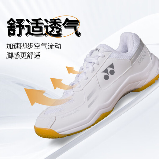 YONEX Yonex badminton shoes wear-resistant, shock-absorbing, non-slip, comfortable, game training SHB220CR silver 38 size