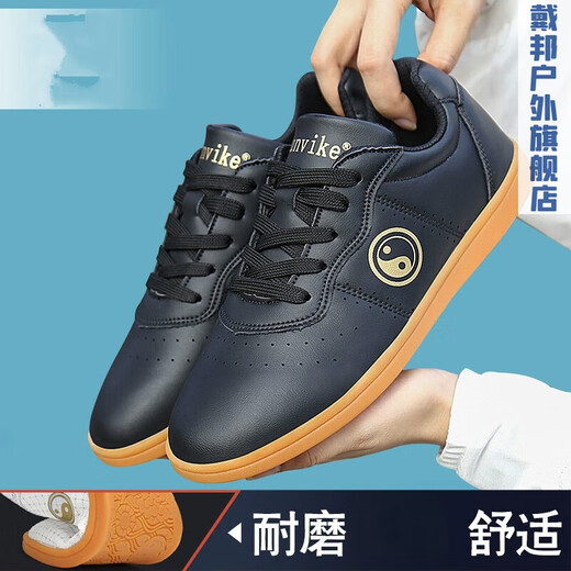 戴邦杜维可真皮太极鞋男女棉鞋武术鞋牛筋底保暖太极拳功夫运动鞋秋冬 9789白【牛皮四季版】 40