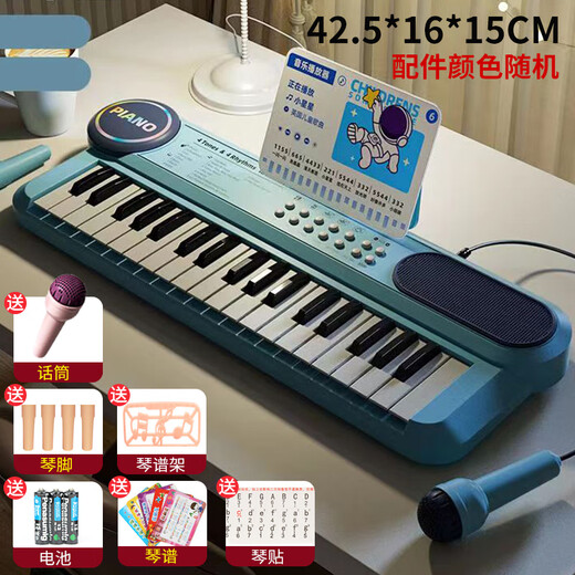 Suicai children's 61-key electronic keyboard piano for beginner girls 1-12 years old with microphone multi-function baby entry piano toy 37-key Neil Blue multi-function with microphone -43c charging gift package version - children's song sheet + button sticker + charge