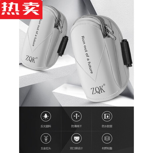 Pinniang sports mobile phone bag calf wrist bag men and women running mobile phone arm bag arm cover mobile phone bag suitable for Apple arm bag black classic style