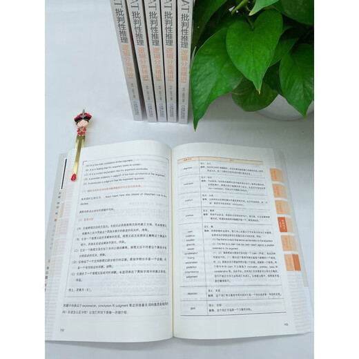 GMAT Critical Reasoning Logical Classification 2. Auflage