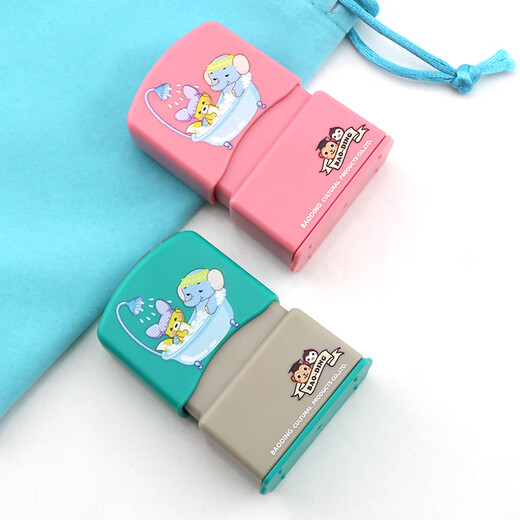 Kindergarten seal Children's seal Clothing seal Kindergarten name stamp Name seal Waterproof clothing utensil seal Pink shell + 1 bottle of children's clothing printing oil