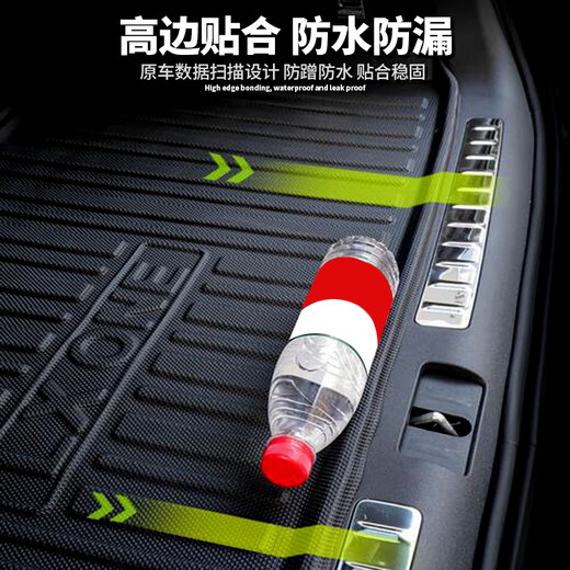 简舒2023款别克gl8后备箱垫全包围tpe装饰背厢陆尊胖头鱼艾维亚尾箱垫 17-23年别克GL8ES28T/ES 653T TPE加厚后备箱垫