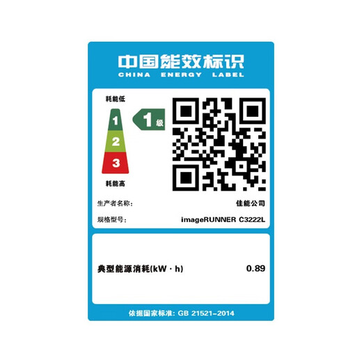 佳能（Canon）c3322L/c3326/c3222L/3226/c3330L无线A3复合机彩色激光复印机大型商用办公双面扫描一体打印机 C3222L升级款c3322L+黑色大容量原装粉盒