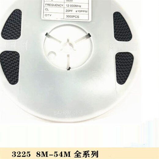 Lanshi Passive Crystal Oscillator SMD Crystal Oscillator 3225 40MHZ*100 pieces