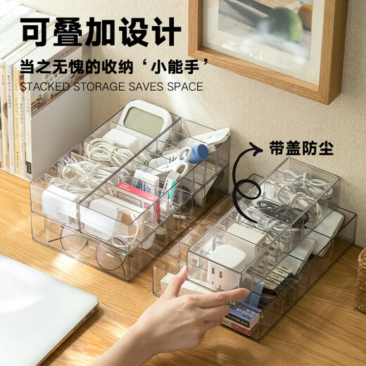 互动空间（HDKJ）数据线收纳盒桌面充电器电线线理线器整理神器带盖集线盒 小号【无盖】