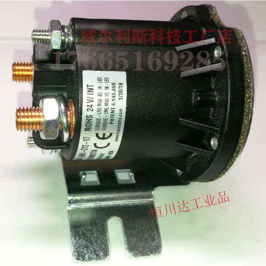 684-1261-212-17-09 FOLKLIFT Масляный насос старт 12 В реле 24 Вектор 684-1261-212-17 Совершенно новый 12V