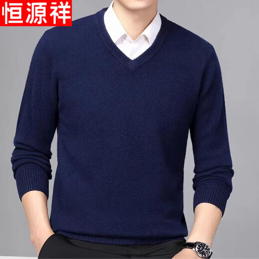 Hengyuanxiang wool sweater men's 100% pure wool sweater men's autumn and winter thickened warm men's V-neck pullover solid color sweater