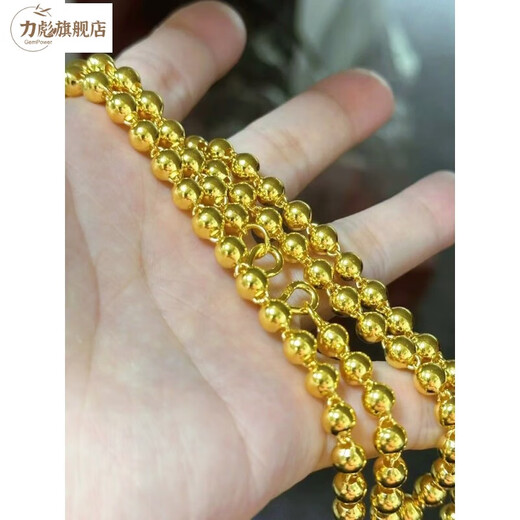 Libiao Gold Ball Necklace Men's 9999 Pure Gold Silver Pearl Men's Hollow Large Gold Chain for Husband on Valentine's Day Ball Bead Necklace 8MM About 70 Grams