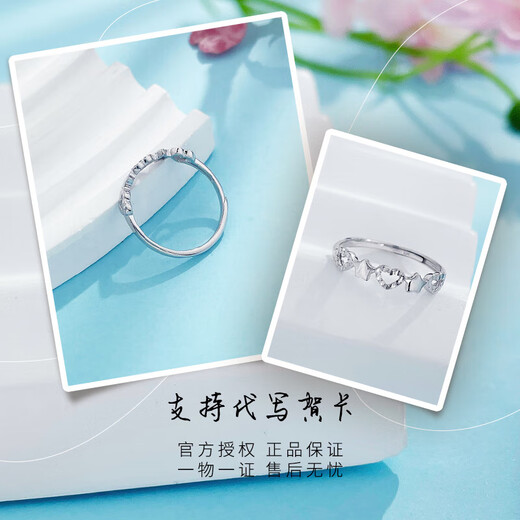 CHINA GOLD Platinum Hollow Living Silver Star Language Heart Rhythm of Love Sparkling Star and Moon Ring Heart Charm of Love Sparkling Star and Moon Ring (approx. 1.84g)