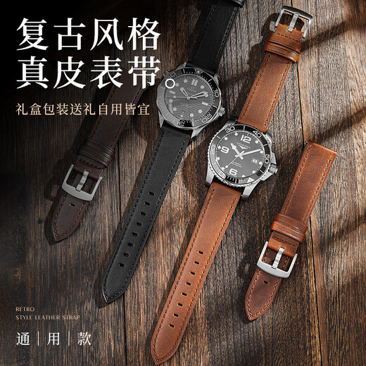 Istrap environmentally friendly vegetable-tanned calfskin strap quick-release design suitable for Longines, Mido, Citizen, Tissot, IWC, Omega, etc.
