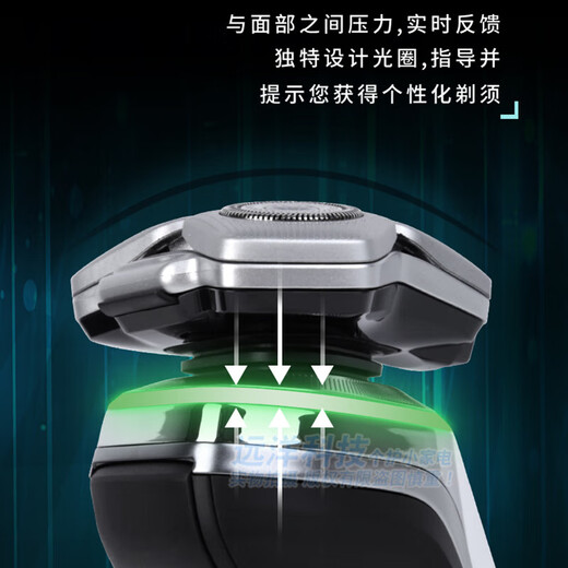 Philips (Philips) Electric Shaver S9933 Herren Razor Muscle Energy Technology Intelligente Lichtserkungsreihe S9932 Importiert aus der Niederlande Geschenkbox Version SP9886 Blau Standard Impuls Original