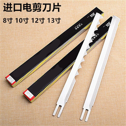 Deer color 10-inch 12-inch electric shear blade cutting knife cloth cutting machine cutting bed wave knife 6-inch straight knife 12 pieces