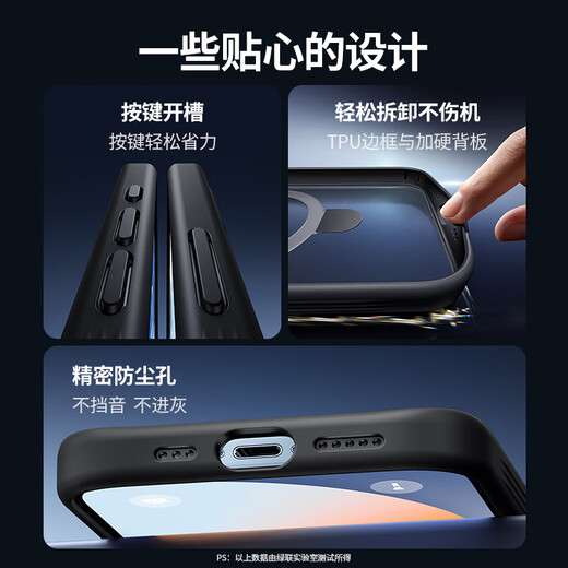 Green Network Applicable to iPhone15Promax mobile phone case Apple 15ProMax magnetic case Magnetic ring bracket MagSafe wireless charging case anti-fall black