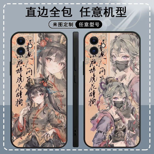 
Genshin Impact Wind Zhongli Mobile Case adapts to Huawei Honor OPPOvivoIQOO Xiaomi Redmi Apple Customized Straight-J11949 Reinforced - Black OPPO Series-Model Send Remarks to Customer Service