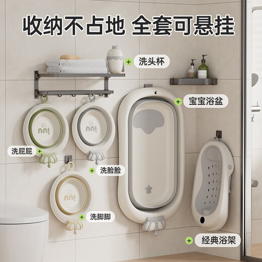 iuu婴儿洗澡盆 可折叠宝宝浴盆大号 洗澡神器躺托浴架新生儿童用品 【北欧灰】单盆 材质：FAD食品级材质检测认证