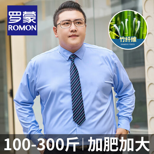 ROMON Bamboo Fiber Large Size Shirt Men's Anti-wrinkle No Ironing Business Casual Plus Fat High Elastic Shirt Men's Long Pomelo-166 White with Pockets 6XL (47 Sizes) Suitable for 240-250Jin Jin is equal to 0.5 kg
