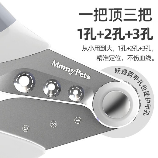 MamyPets Cat Nail Clipper Cat Claw Free Blood Line Dog Nail Clipper Polishing Artifact Anti-Scratch Pet Nail Clipper Technology Gray Precise Positioning No Blood Line