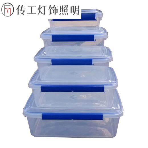 透明长方形带盖保鲜盒塑料商用大容量食品盒冰箱收纳密封盒子 加厚密封款3l9905