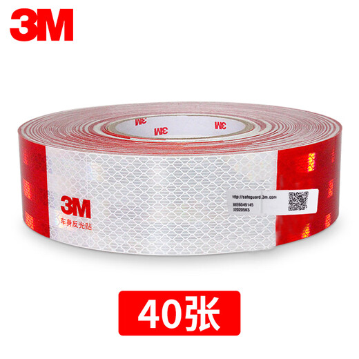 3M truck trailer special reflective sticker 983d large truck annual inspection car red and white label whole roll warning sticker National standard (40 red and white strips) about 12 meters