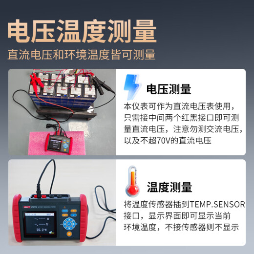 
UNI-T UT677A High-precision Battery Internal Resistance Tester Lithium Battery Voltage Resistance Tester