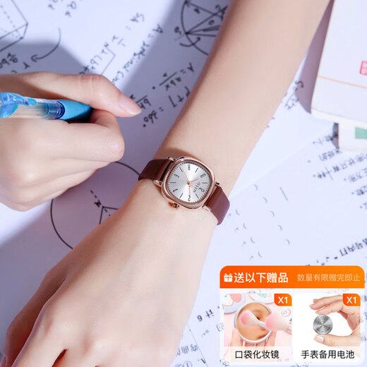 Julius watch female student 2025 new women's watch exam postgraduate entrance examination mute genuine leather waterproof quartz watch female watch 1484 rejected 'green' [silent time]