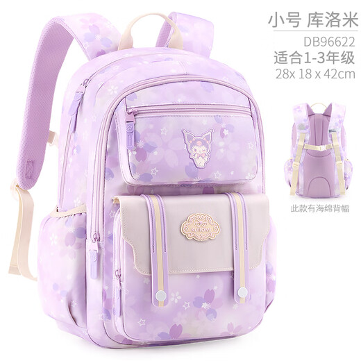 Hello Kitty小学生书包女孩一到三年级减负护脊双肩包6622库洛米紫