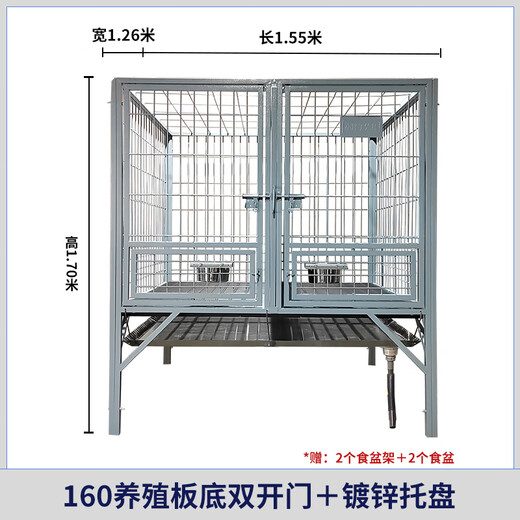 HKML dog cage, large dog outdoor with toilet, sturdy Labrador Golden Retriever German Shepherd reinforced medium dog kennel single layer 160 breeding plate bottom double open cage + galvanized tray Ningxia, Gansu, Qinghai