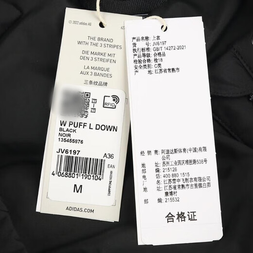 Adidas's Women's Down Jacket Down Jacket W Puff L Down Lounge (WJ) JV6197 JV6197 XS