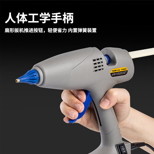 (TIQRI) Hot Melt Gun 80W/120W Dual Power Glass Gun Heat Gun Electric Gun Industrial Type