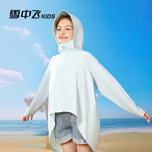 Children's sun protection clothing flying in the snow, breathable ice silk, cool feeling, anti-UV, light and long sun protection clothing, lake blue 140cm