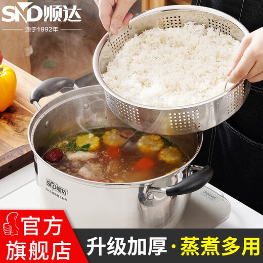 Shunda (SND) Japanese steamer 304 stainless steel thickened double bottom single layer multi-purpose soup pot open flame induction cooker universal 26cm