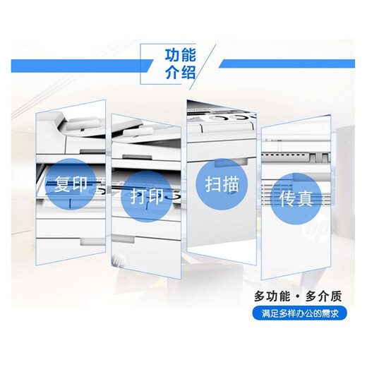 惠普（HP） 227fdw 自动双面 a4黑白激光打印机多功能输稿器一体机家用办公 227fdw (无线/打印 复印 扫描 传真)