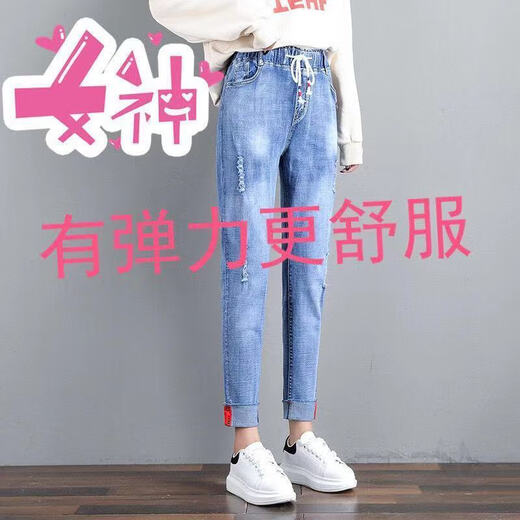 ZHIDOUDOU七分牛仔裤女夏天薄款新款宽松显瘦九分老爹哈伦中裤子春秋 3523#浅蓝色 七分 26