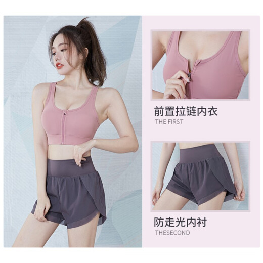 范斯蒂克 运动套装女新款透气瑜伽服跑步晨跑专业长袖宽松健身服 藕紫色三件套 TC15917 S