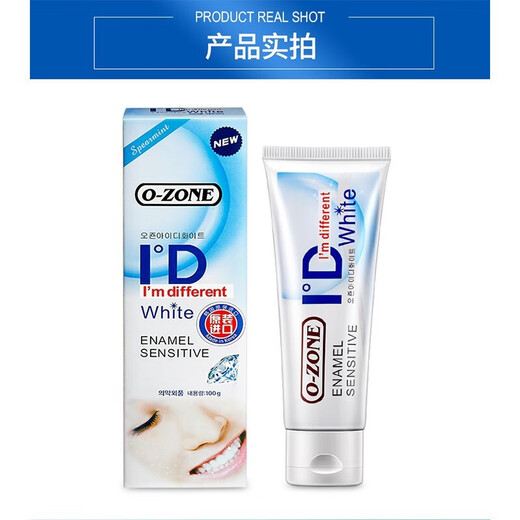 欧志姆欧志姆ID韩国原装进口O-ZONE9928修护牙膏去牙渍去口气家庭装 欧志姆9928经典红牙膏100g*1支