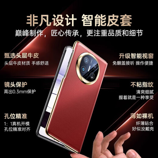 TWICEVERSE is suitable for Huawei Mate