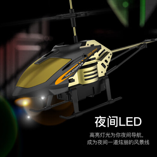 Little Elf Remote Control Helicopter Drone Model Aircraft Alloy Body Anti-fall Intelligent Fixed-High-High-High-High-High-High-High-High-High-High-High-High-High-High-High-High-High-High-High-High-High-High-High-High-High-High-High-High-High-High-High-High