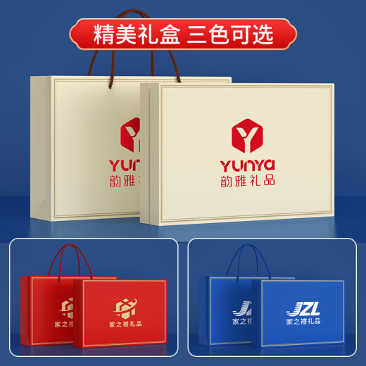 家之禮 公司年会伴手礼商务礼品定制logo实用高档高端纪念品送客户员工周年庆活动奖品礼盒 黑色键盘/鼠标/笔/优盘/电源/圆扣本/6件套