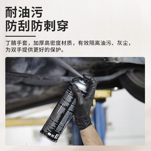 Ustin disposable nitrile gloves extra thick style Industrial laboratory auto repair car 50 pieces Black L/large size