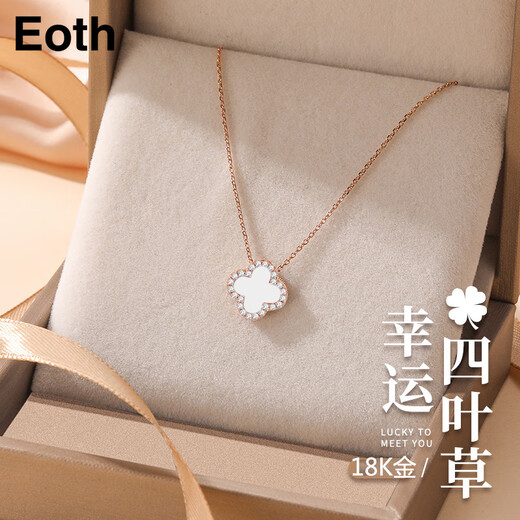 Eoth18k gold double-sided four-leaf clover necklace for girls, clavicle chain, rose gold pendant, 520 birthday gift for girlfriend, green + red four-leaf clover necklace + certificate + gift box