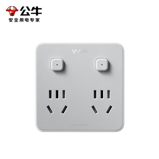 BULL socket converter one turn to multiple wireless plug strip usb multifunctional expansion socket high power air conditioner water heater type 86 | one turn four | separate control | sliding GN-93023S